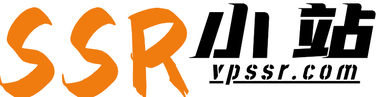 免费SSR节点小站